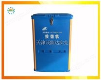 塑料投料機 魚塘專用增氧機