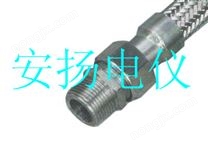 球形接頭+內螺紋接頭波紋管
