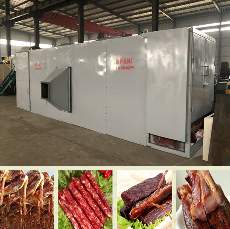 肉制品烘干机