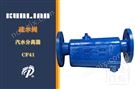 CF41汽水分離器