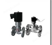 高溫高壓電磁閥