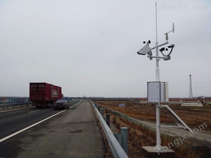 全自動交通氣象站批發(fā)
